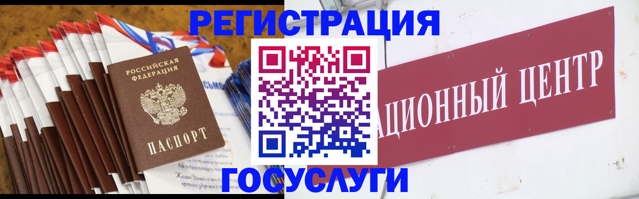 прописка в квартире в Хабаровске
